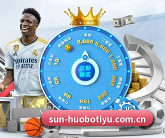火博体育官网入口 APP 深度功能 - HUOBOSPORTS